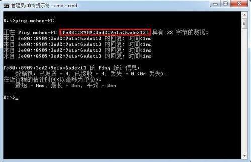win7電腦查詢內網ip的操作流程