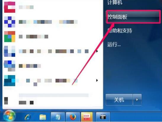 win7電腦trustedinstaller.exe占用內存很大的處理操作
