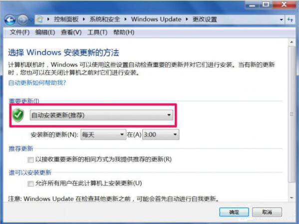 win7電腦trustedinstaller.exe占用內存很大的處理操作