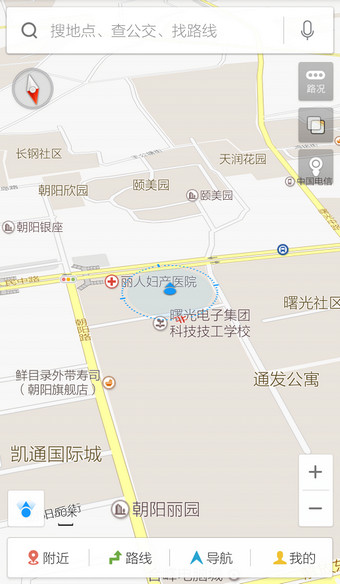 百度導航設置橫屏模式的詳細操作