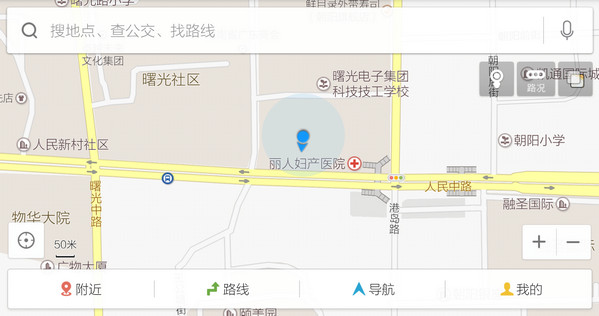 百度導航設置橫屏模式的詳細操作