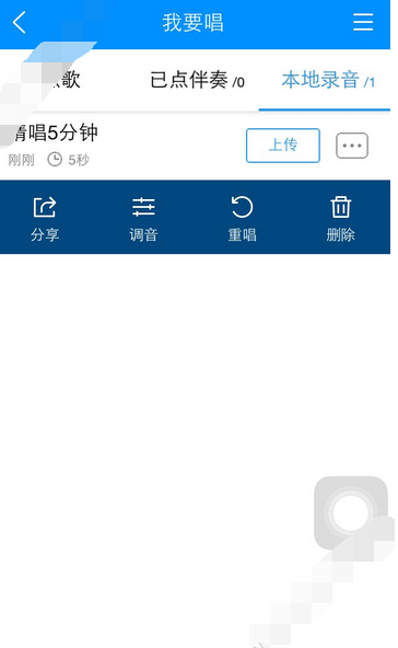 酷狗k歌刪掉作品的基礎(chǔ)操作