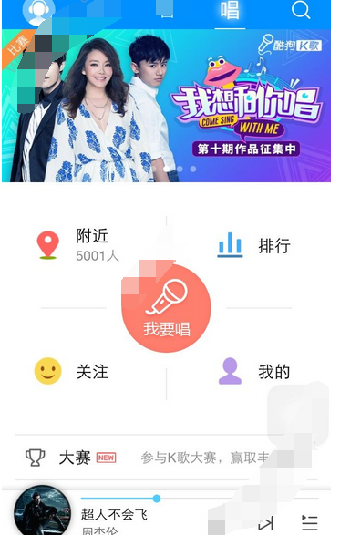 酷狗k歌刪掉作品的基礎(chǔ)操作