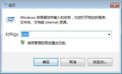 win7電腦查看端口占用情況的操作流程