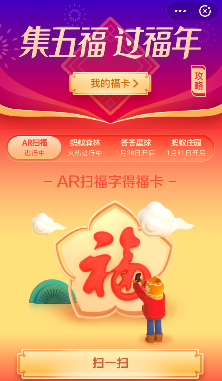 在支付寶里將好友送?？ńo自己的圖文操作