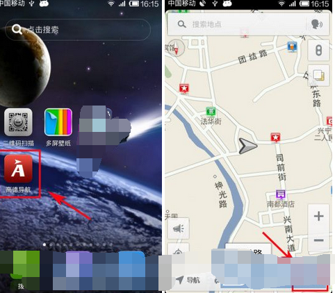 高德導(dǎo)航刪掉地圖包的基礎(chǔ)操作