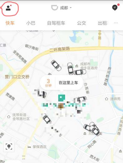 滴滴出行APP打印行程發(fā)票的圖文操作