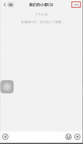 微信重新加回刪除好友的操作過程