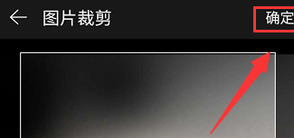 網(wǎng)易云音樂APP自定義皮膚的詳細(xì)圖文講解