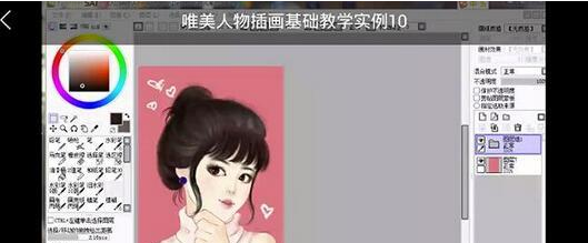 騰訊課堂app的操作步驟