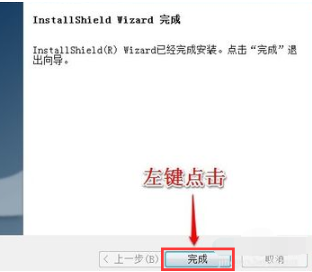 win7系統中安裝無線網卡驅動具體操作流程
