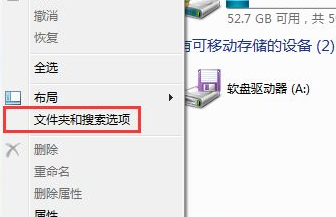 win7系統中快速搜索文件內容具體操作方法