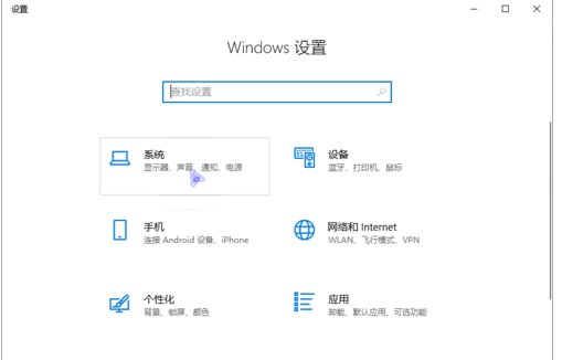 winxp系統中自動刪除臨時文件具體操作步驟