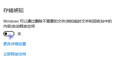 winxp系統中自動刪除臨時文件具體操作步驟