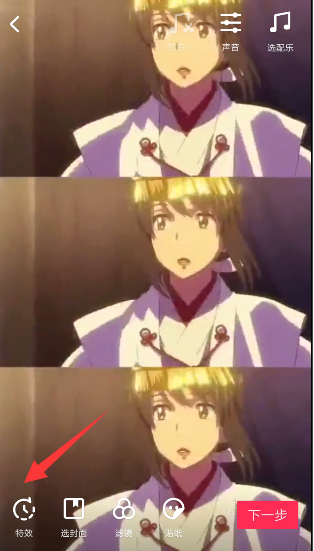 抖音中設置火花特效具體操作步驟