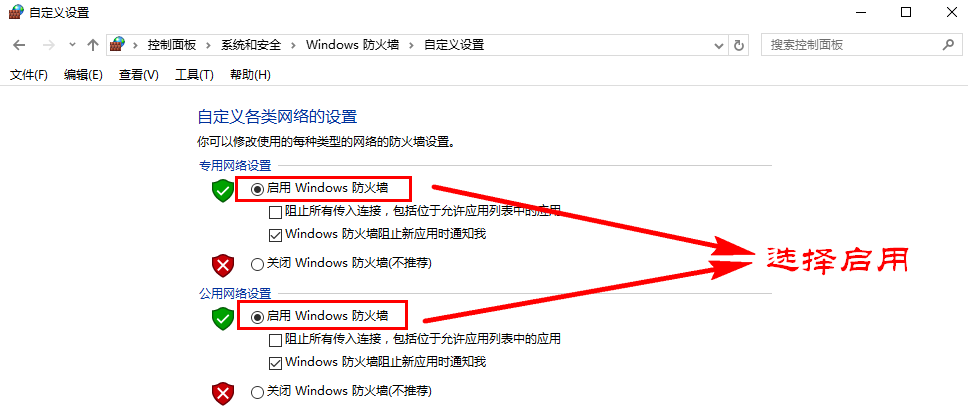 Win10系統中出現字體安裝包失敗具體處理步驟