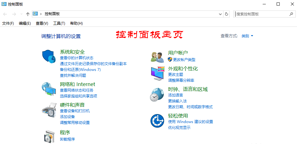 Win10系統中出現字體安裝包失敗具體處理步驟