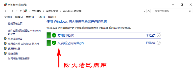 Win10系統中出現字體安裝包失敗具體處理步驟