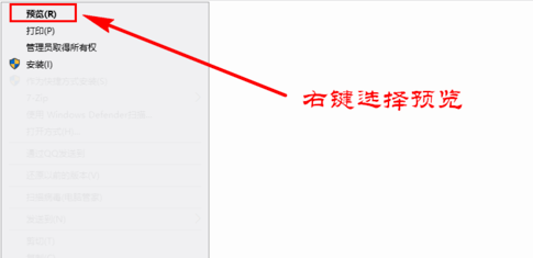 Win10系統中出現字體安裝包失敗具體處理步驟