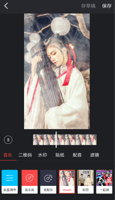 抖音中添加動態煙霧特效具體操作步驟