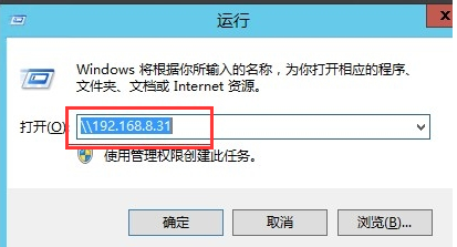 win7系統中設置局域網共享文件具體操作流程