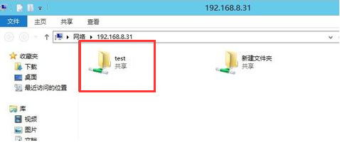 win7系統中設置局域網共享文件具體操作流程