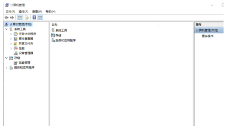 win10系統中打開計算機管理具體操作方法