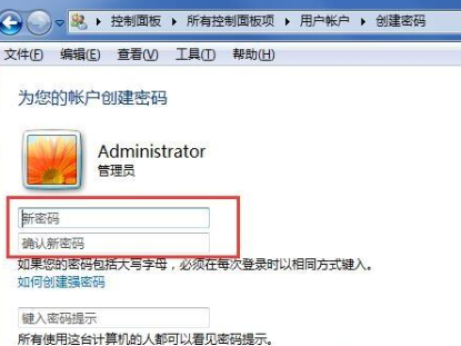 win7中為屏幕上鎖具體操作方法