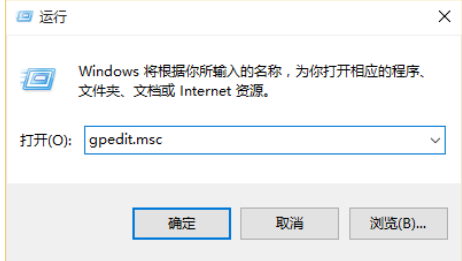 win10系統中將歡迎界面關閉具體操作方法