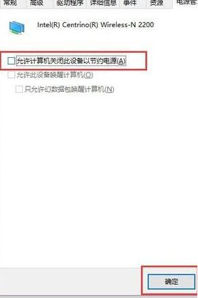 win10系統中出現wian打不開具體處理步驟