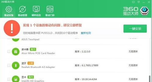 win10系統中出現wian打不開具體處理步驟