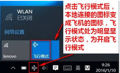 win10系統中出現wian打不開具體處理步驟