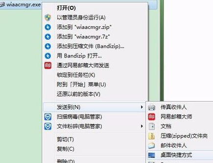 win10系統中新建掃描儀快捷方式詳細操作步驟