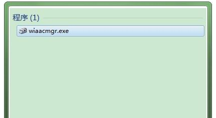 win10系統中新建掃描儀快捷方式詳細操作步驟