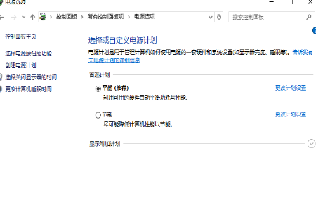 winxp系統(tǒng)中鼠標(biāo)不可喚醒睡眠電腦具體處理步驟