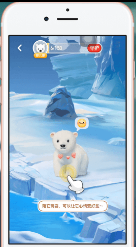 淘寶中野生小伙伴詳情介紹