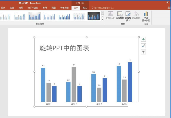 使用ppt旋轉圖表具體操作流程