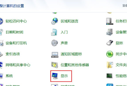 Win7電腦中出現顯示器閃爍具體解決方法