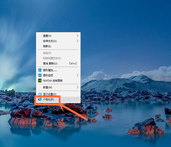 windows10系統(tǒng)設置桌面壁紙具體操作流程