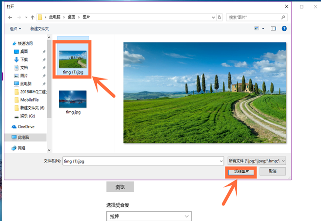 windows10系統(tǒng)設置桌面壁紙具體操作流程