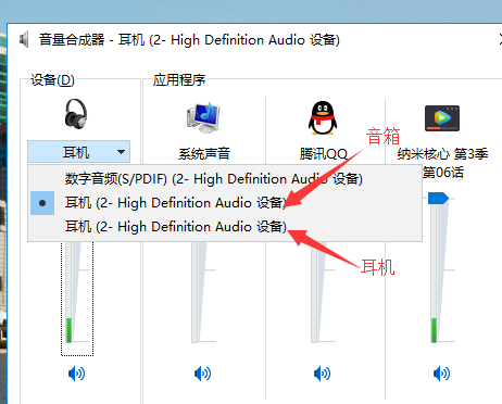 winxp系統設置多音頻輸出位置具體操作方法