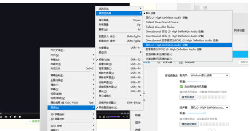 winxp系統設置多音頻輸出位置具體操作方法