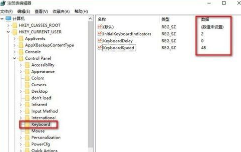 win10中加快鍵盤反應速度具體操作方法