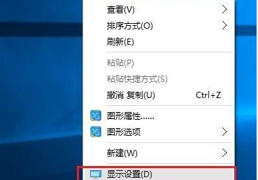 Win10系統中雙屏顯示設置不同分辨率具體操作步驟