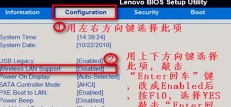 win7出現沒有無線網絡選項具體解決步驟