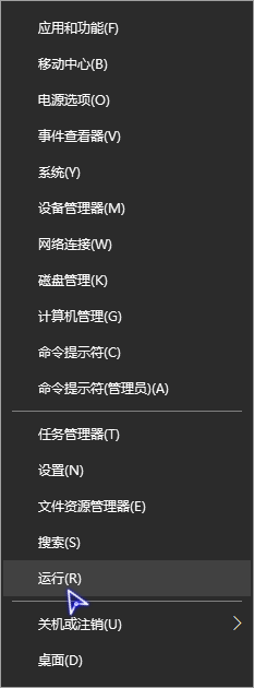 winxp系統中電腦休眠后繼續下載文件具體操作方法