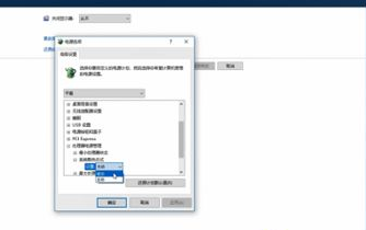 win7系統中調節cpu風扇轉速具體流程介紹