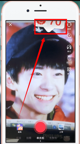 抖音中找到笑容評分特效具體操作方法