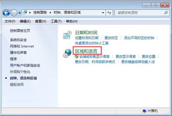 win7電腦中記事本亂碼詳細解決步驟介紹