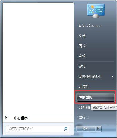 win7電腦中記事本亂碼詳細解決步驟介紹